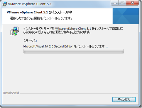 VMware_vSphere_Client_5.1-06