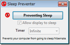 スリープ サスペンド防止 マウスを自動で動かす インストール不要フリーソフト Puti Se Blog