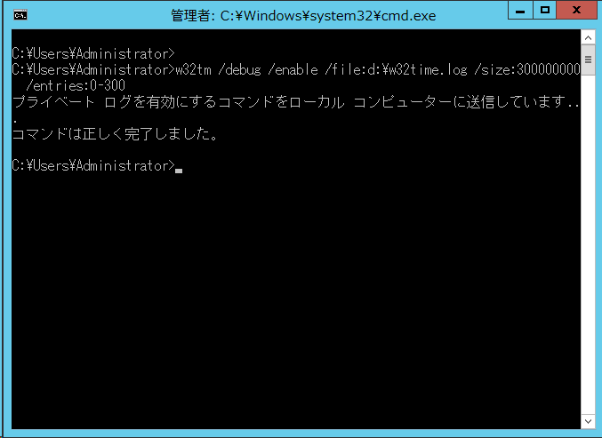 Ntpサーバから時刻同期データ受信が出来ない Windows Timeサービスのデバッグログを有効にする方法 Puti Se Blog