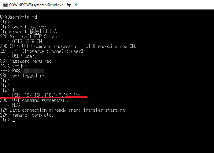 Windowsのftpクライアントではpasvモードでは接続できない Puti Se