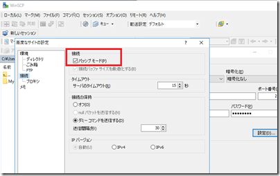 Windowsのftpクライアントではパッシブモード Pasv では接続できない Puti Se Blog