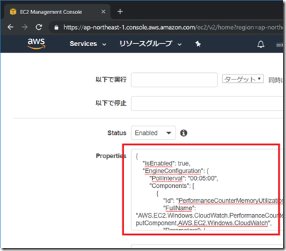 Aws ssm windows